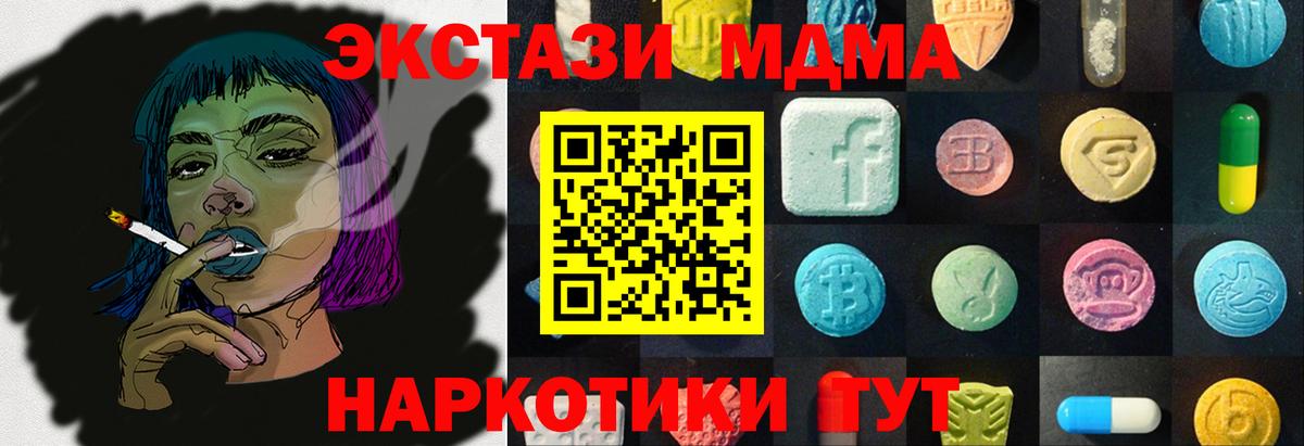 Экстази диски Сафоново