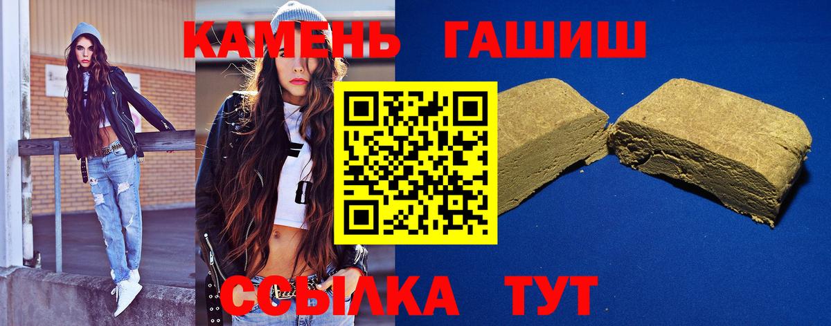 Гашиш Cannabis Сафоново