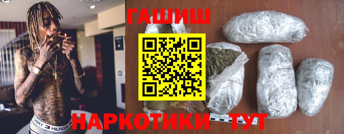Кокаин  Вход с VPN  Сафоново  Мефедрон   Гашиш  Конопля 