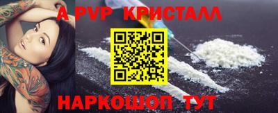 таблы Пушкино