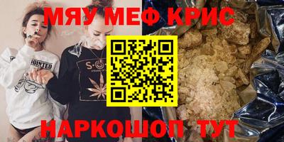 мет Пугачёв