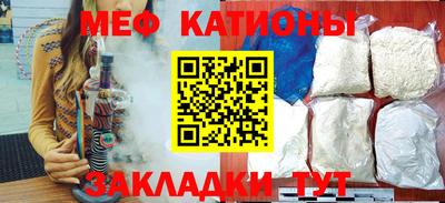 мет Пугачёв