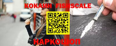 кокаин VHQ Пыть-Ях