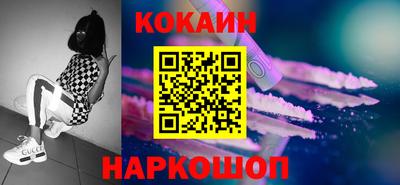 кокаин VHQ Пыть-Ях