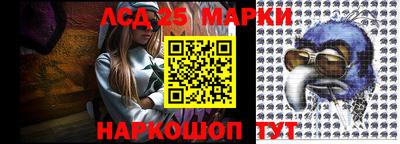 таблы Пушкино
