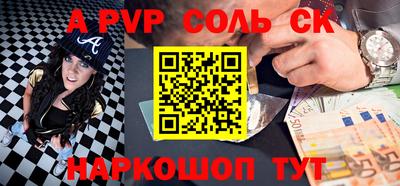 мет Пугачёв