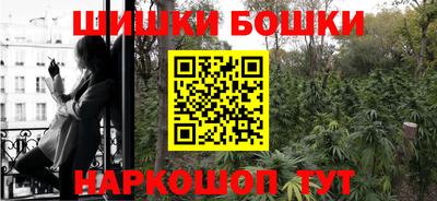 таблы Пушкино
