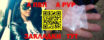 таблы Пушкино