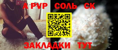 кокаин VHQ Пыть-Ях