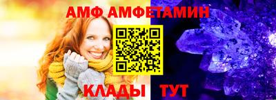 таблы Пушкино