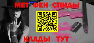 мет Пугачёв