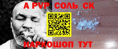 мет Пугачёв