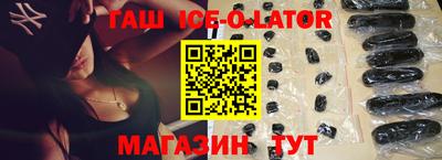 таблы Пушкино