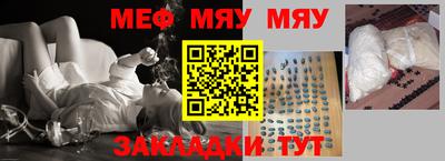 таблы Пушкино