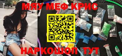 таблы Пушкино