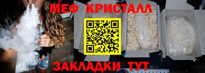 таблы Пушкино
