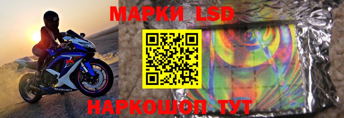     LSD-25 экстази кислота  LSD-25 экстази кислота  Вход с VPN  Сафоново  Лсд 25 экстази 
