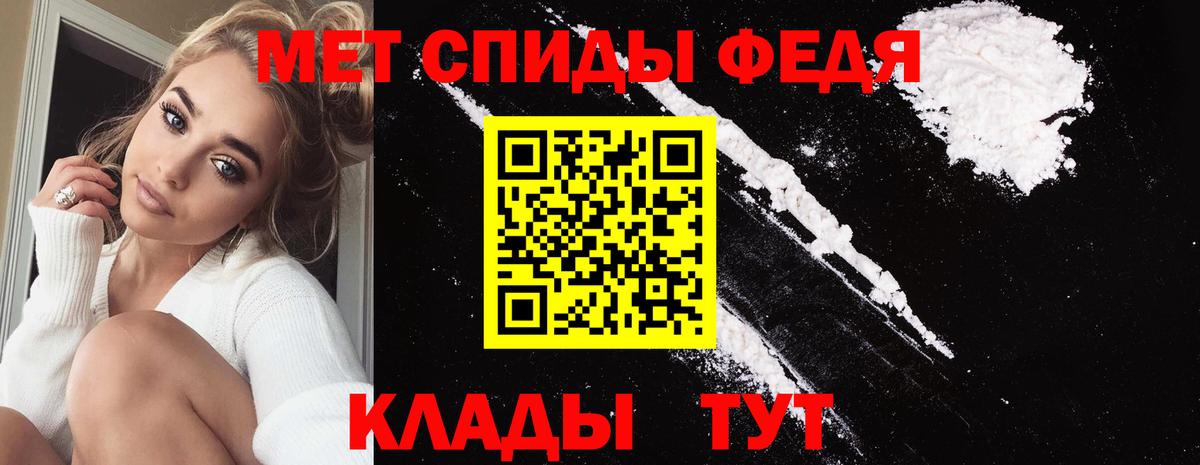 МЕТАМФЕТАМИН пудра  Вход с VPN  Сафоново  Первитин  МЕТАМФЕТАМИН пудра 