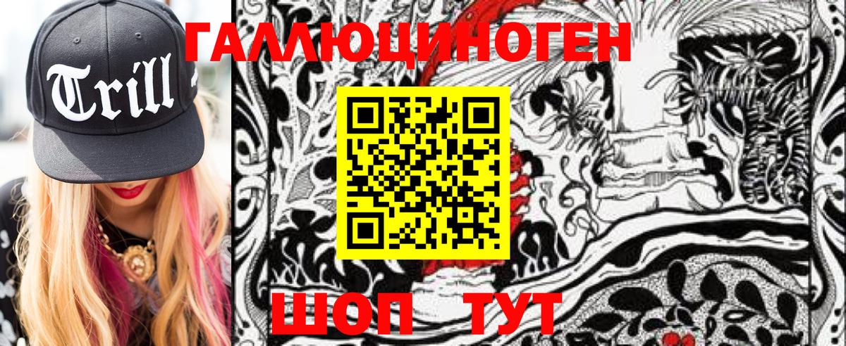 Сафоново  Галлюциногенные грибы MAGIC MUSHROOMS  Галлюциногенные грибы Magic Shrooms  Вход с VPN 