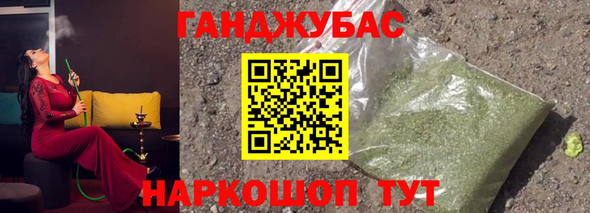 Конопля тримм Сафоново
